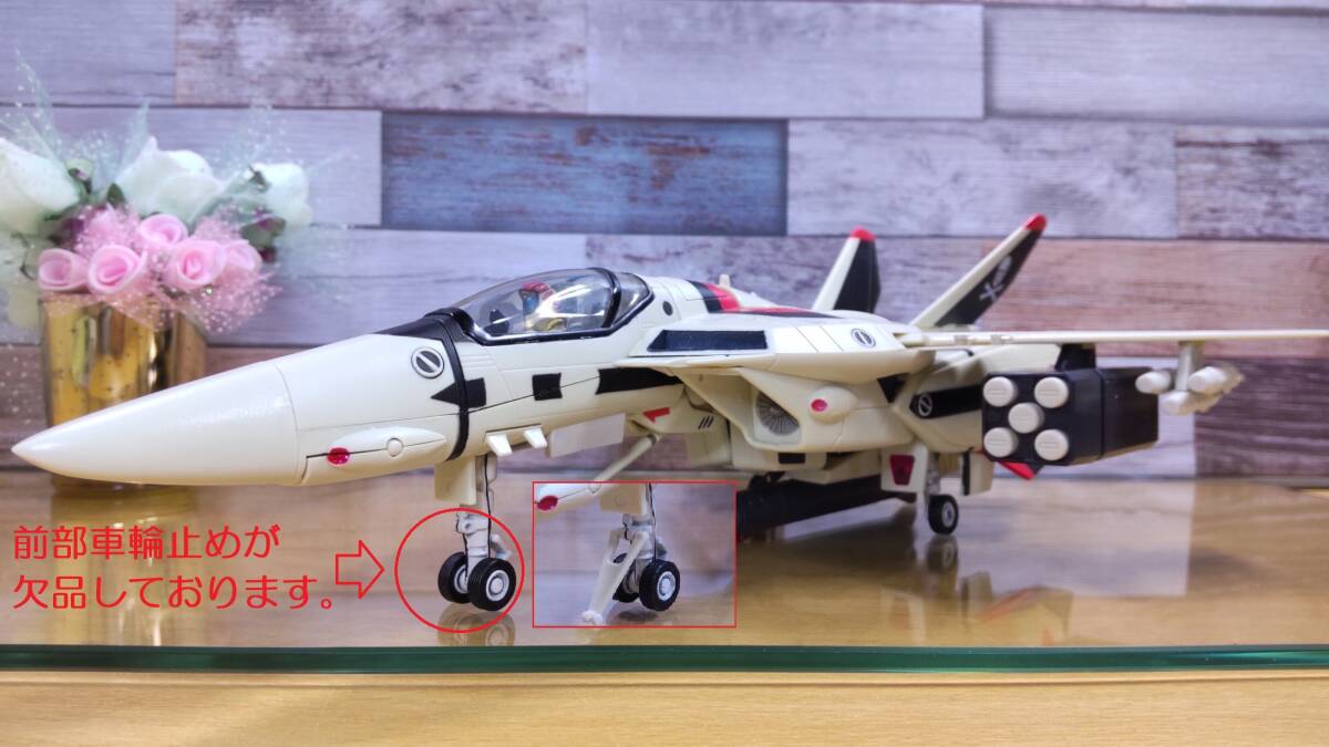 やまと 1／48 VF-1A 一条輝 － 変形問題なし♪一部欠品あり(前車輪止め)・やや黄ばみあり・超時空要塞マクロス・YAMATO_5