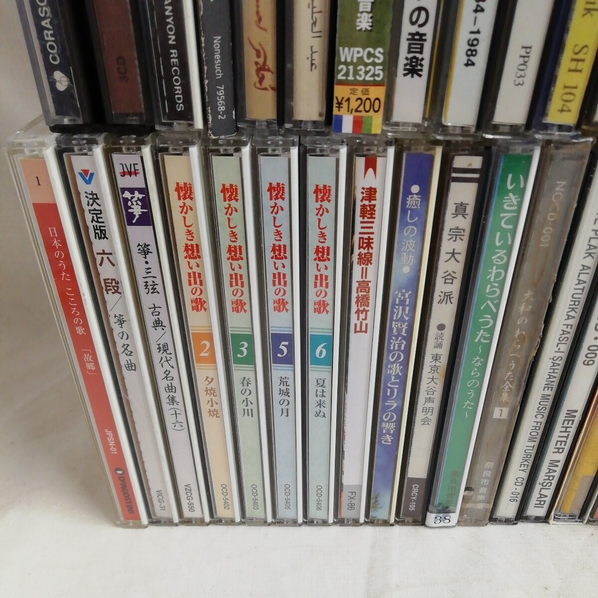g_t T976 民族音楽 CD まとめ売り エスニック ケルト ゴスペル 民謡