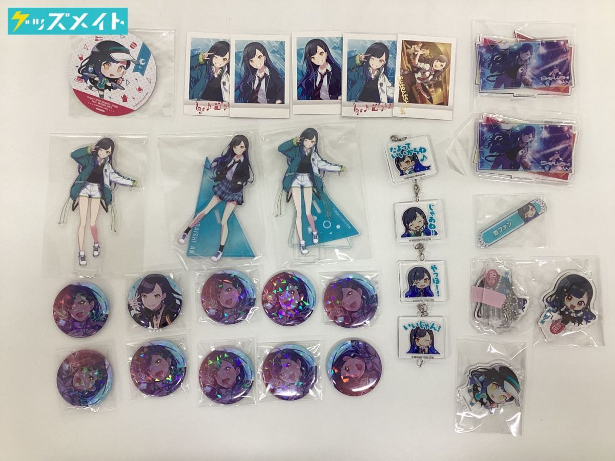 現状】 プロジェクトセカイ キャラ分け 白石杏 Vivid BAD SQUAD グッズ