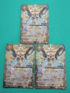 大天使ミカファールの値段と価格推移は？｜3件の売買データから大天使