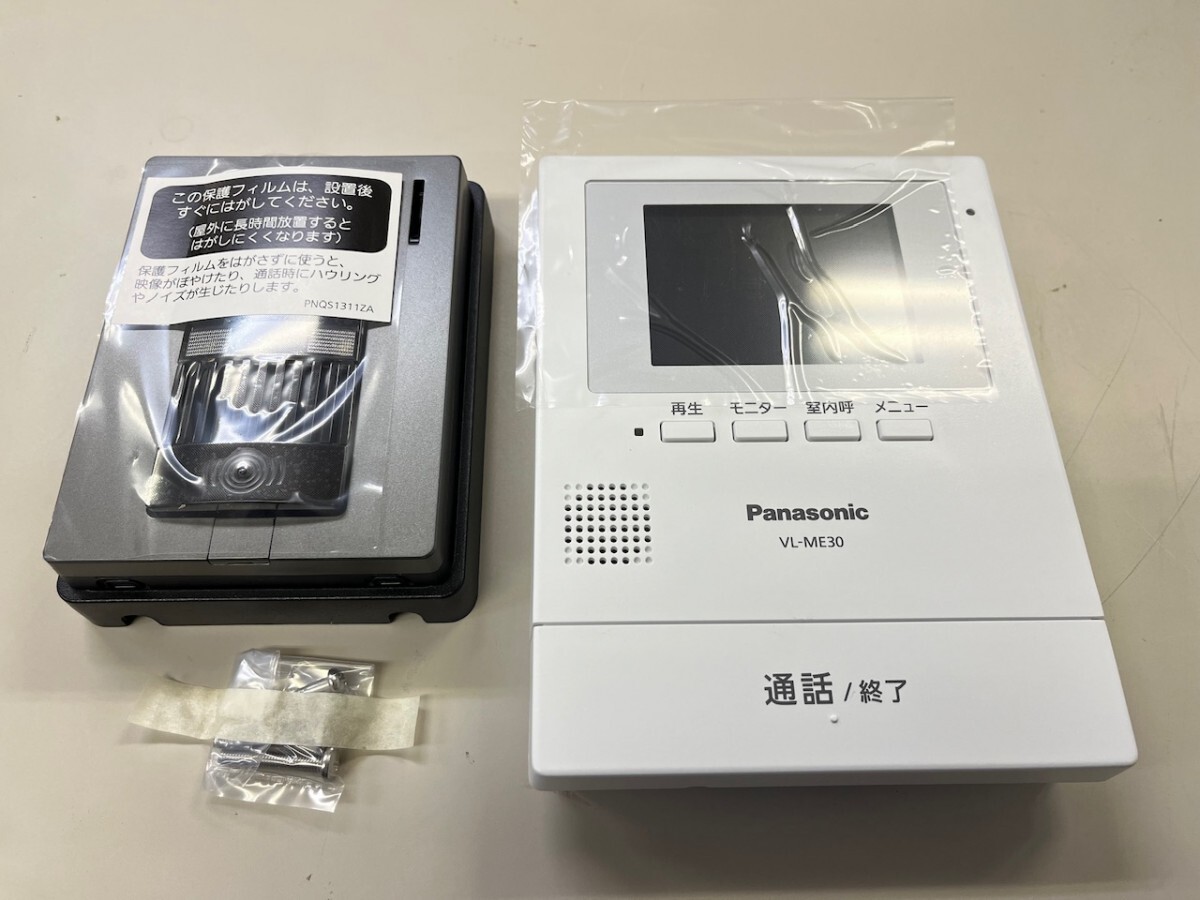 未使用新品】 Panasonic パナソニック VL-ME30X VL-V522L-S テレビ