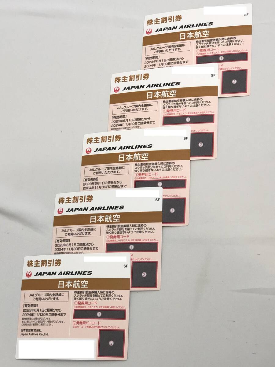 【送料無料】JAL株主優待券　５枚　有効期限：2024年11月30日_1