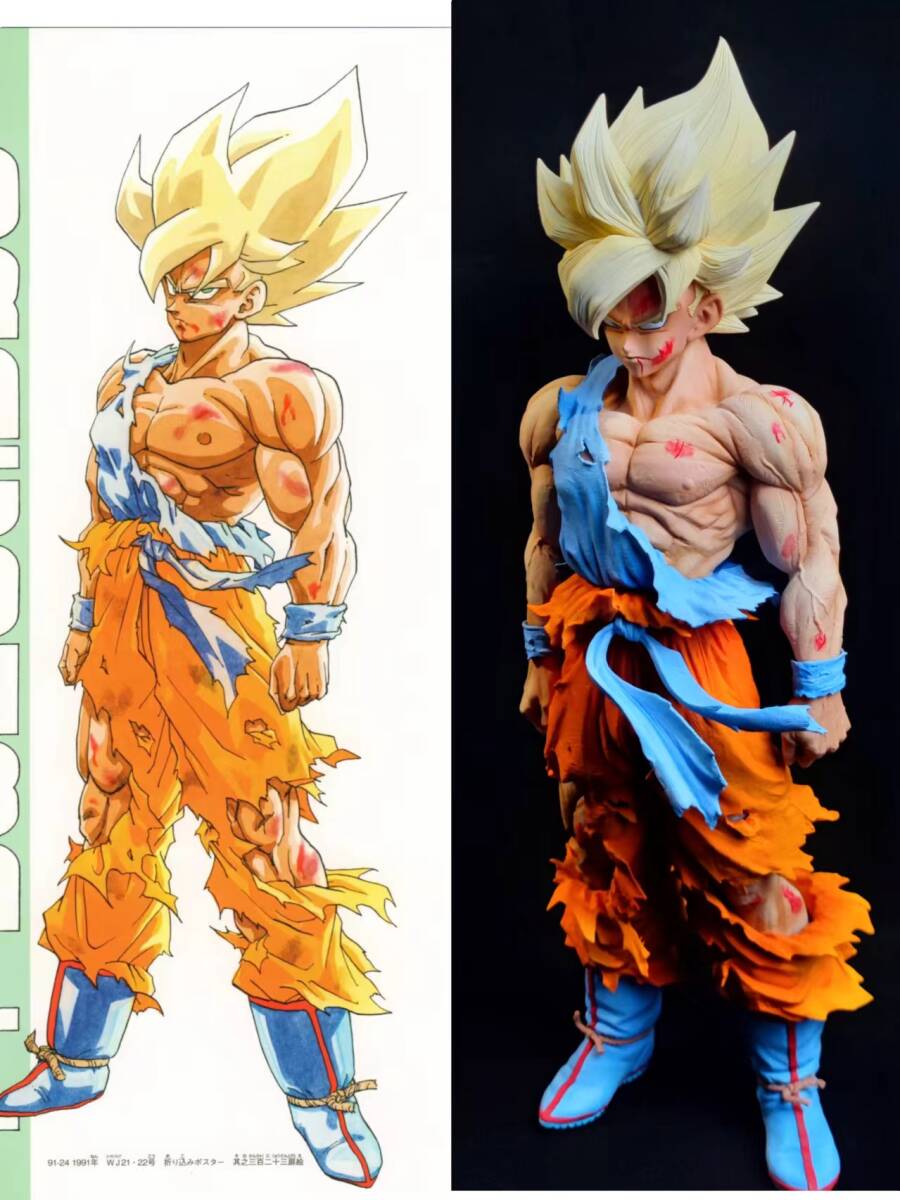 ドラゴンボールZ/ (SMSP) SUPER MASTER STARS PIECE スーパーサイヤ人