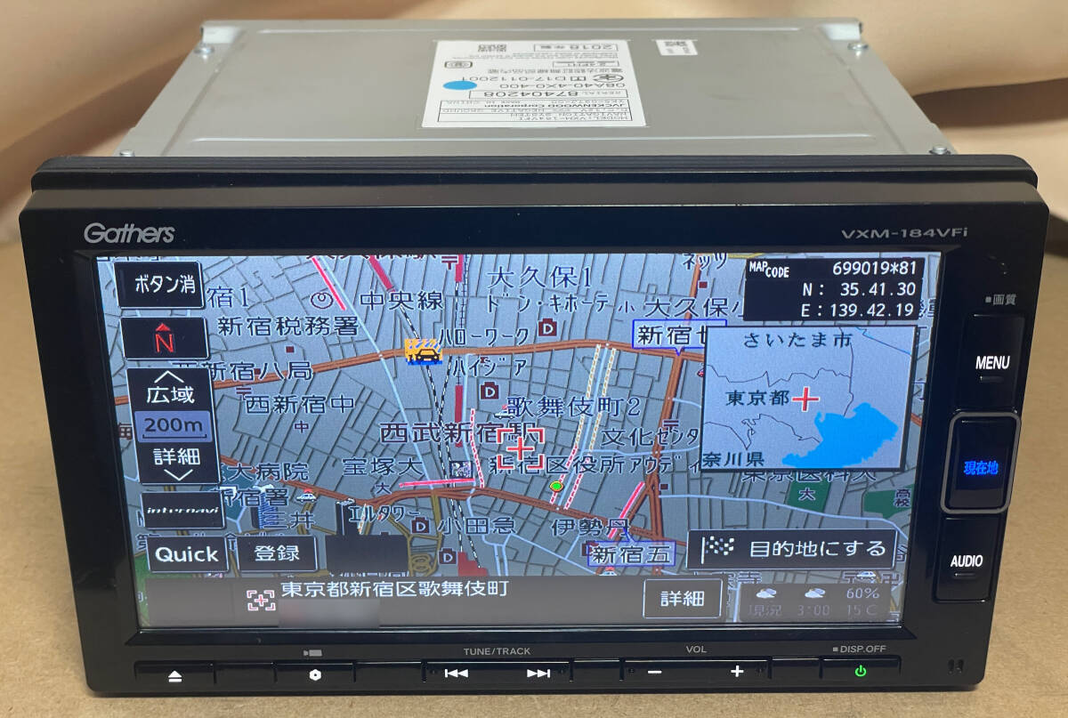 ホンダ 純正ナビ Gathersギャザズ VXM-184VFi(JVC KENWOOD製/7インチ