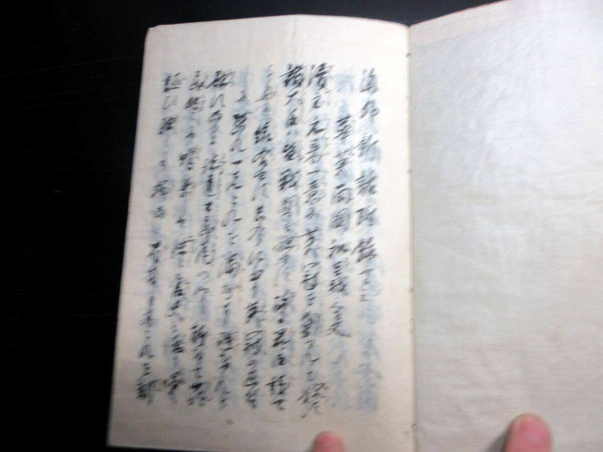 ★T47和本江戸期アヘン戦争写本「海外新話附録」上中下3冊揃い/古書古文書/手書き_7