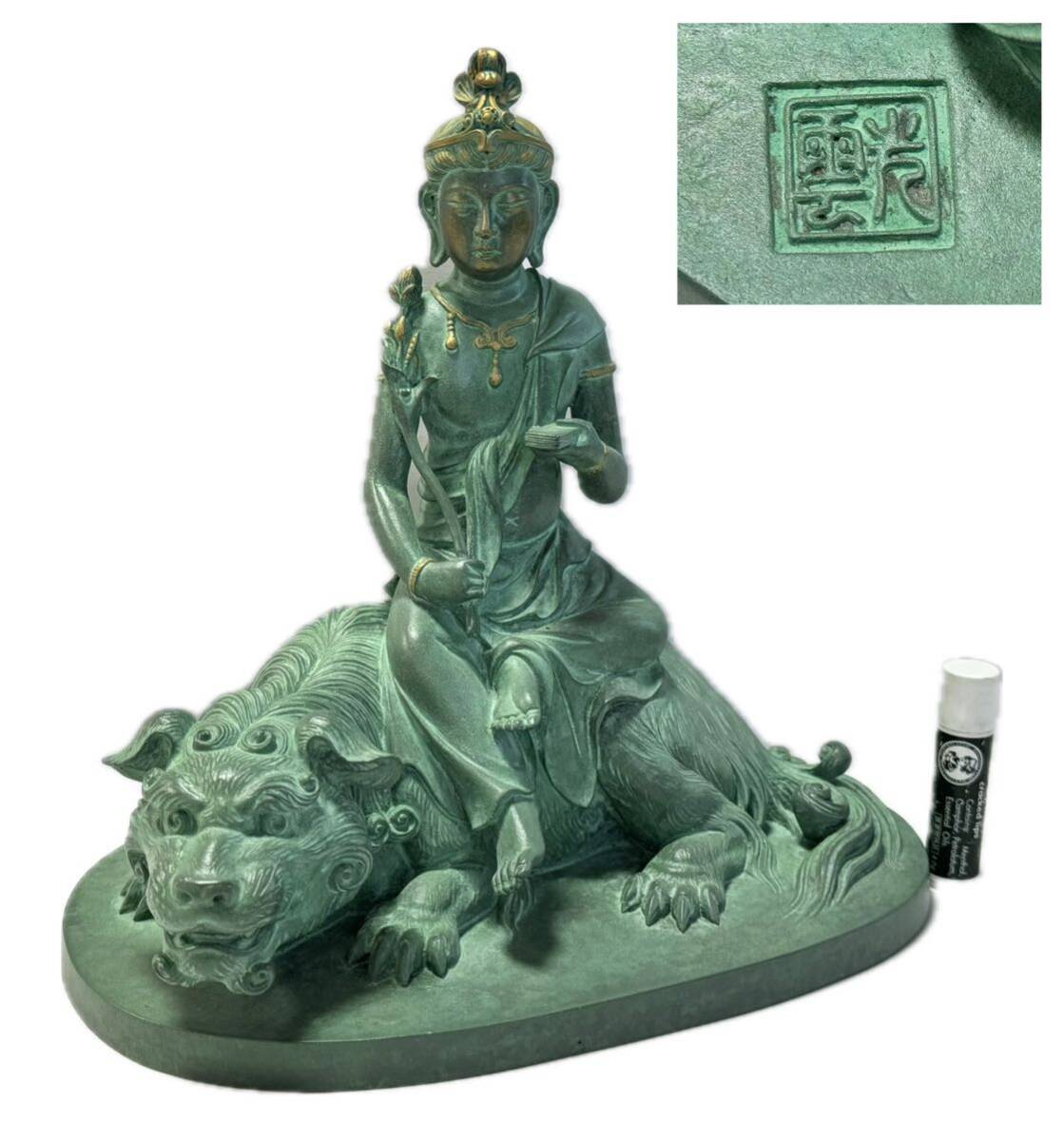 AZ-769 高村光雲 鋳銅 文珠菩薩 観音像 菩薩像 仏像 ブロンズ像 文殊