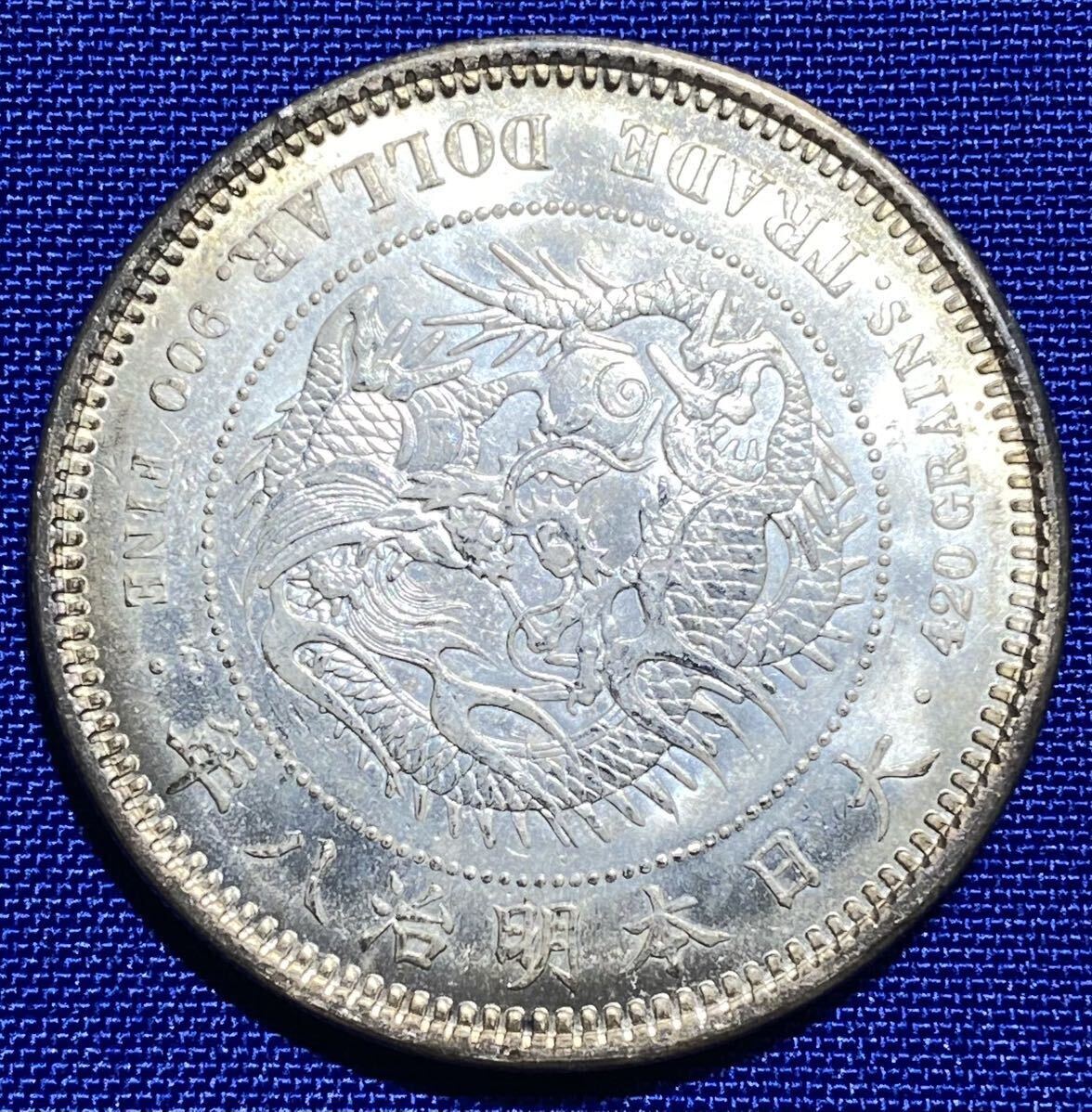 貿易銀 明治8年1円銀貨 (比重10.19) (明治ハ年一圓銀貨)(貿易銀)｜売買