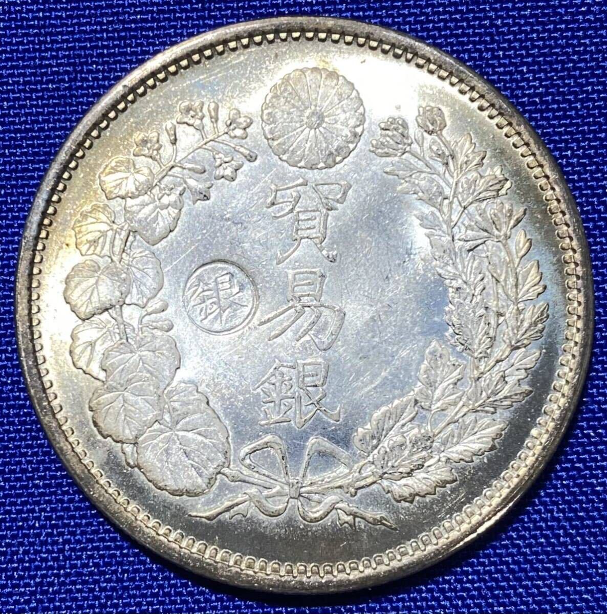 貿易銀 明治8年1円銀貨 (比重10.19) (明治ハ年一圓銀貨)(貿易銀)｜売買