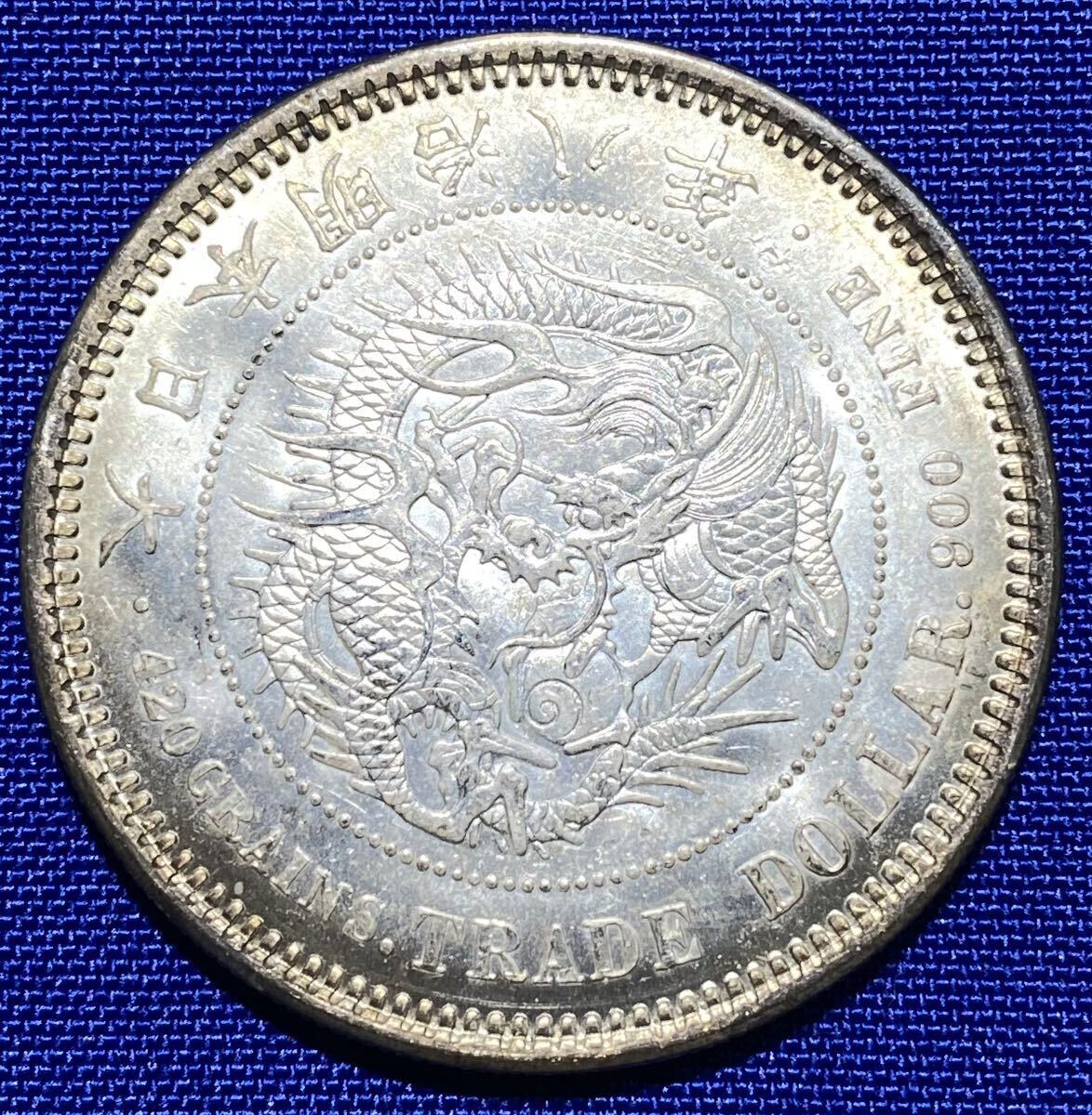 貿易銀 明治8年1円銀貨 (比重10.19) (明治ハ年一圓銀貨)(貿易銀)｜売買