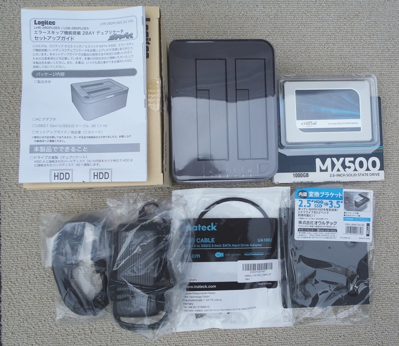 ロジテック　２BAY　デュプリケーター　コピースタンド　LHR-2BDPU3ES　おまけつき！！　送料無料_1