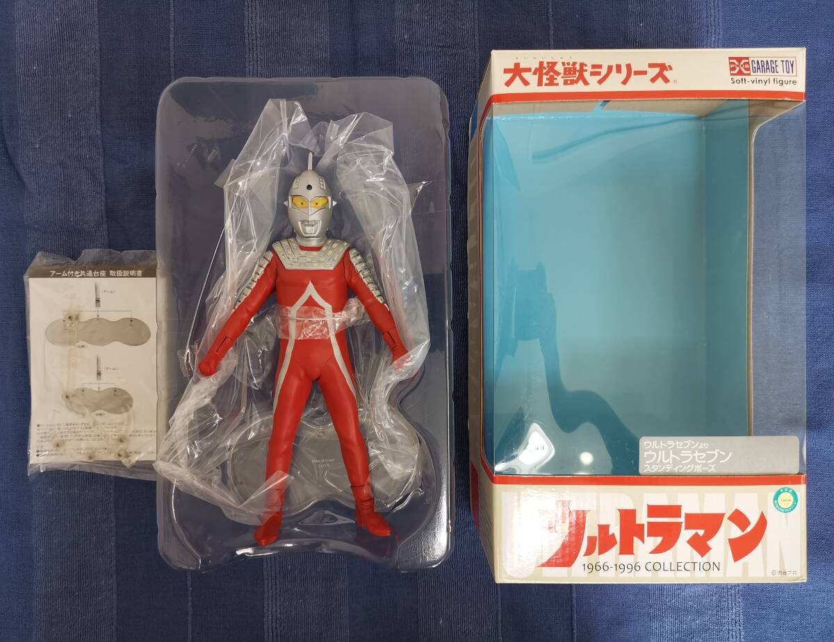 エクスプラス 大怪獣シリーズ ウルトラセブン スタンディングポーズ_6