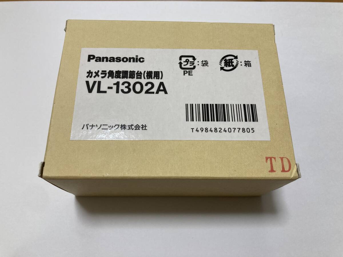Panasonic カメラ角度調節台 横30゜ VL-1302A(インターホン、ドアホン)｜売買されたオークション情報、yahooの商品情報を ...