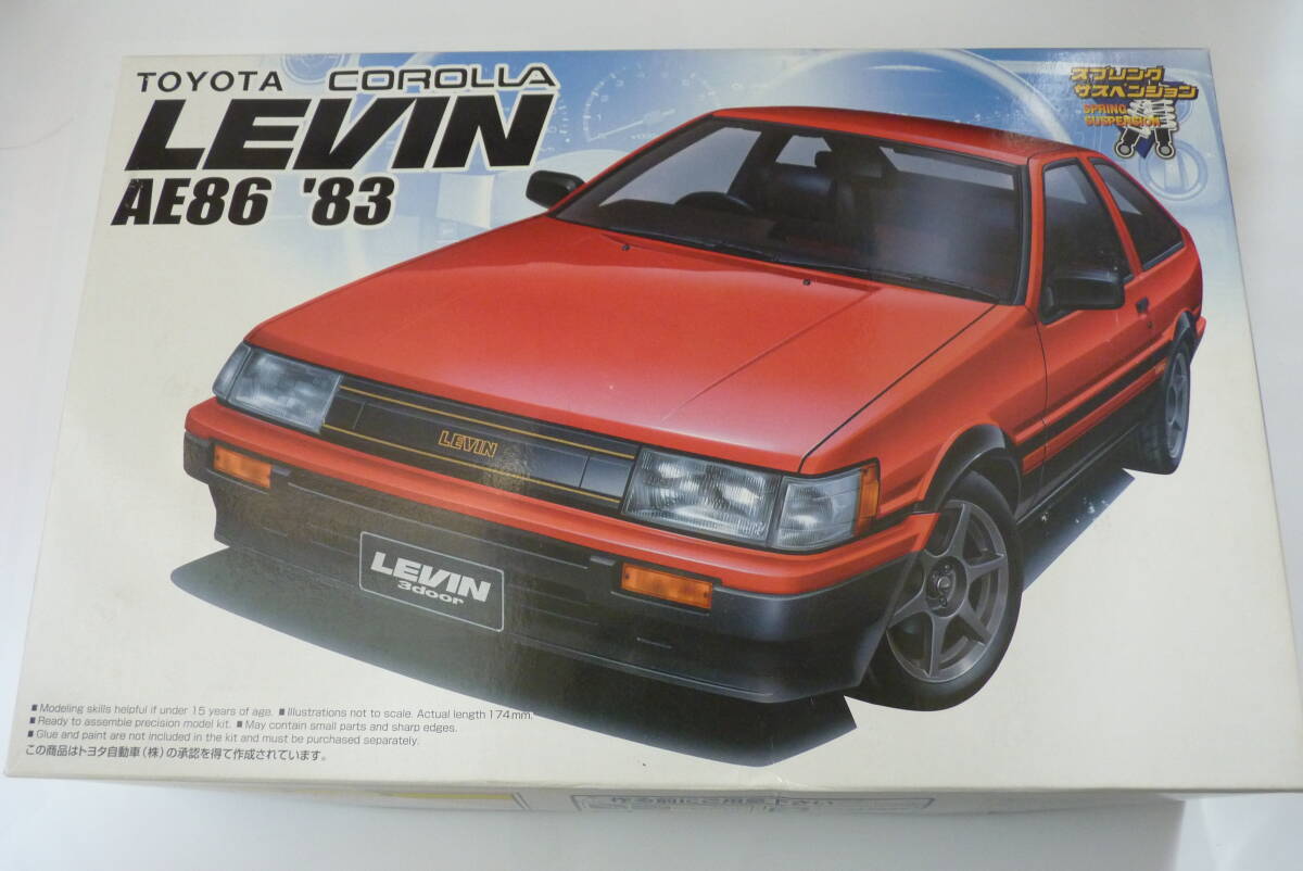 【アオシマ】1/24　ザ・ベストカーGTシリーズ80　AE86　トヨタカローラレビン　前期型_1