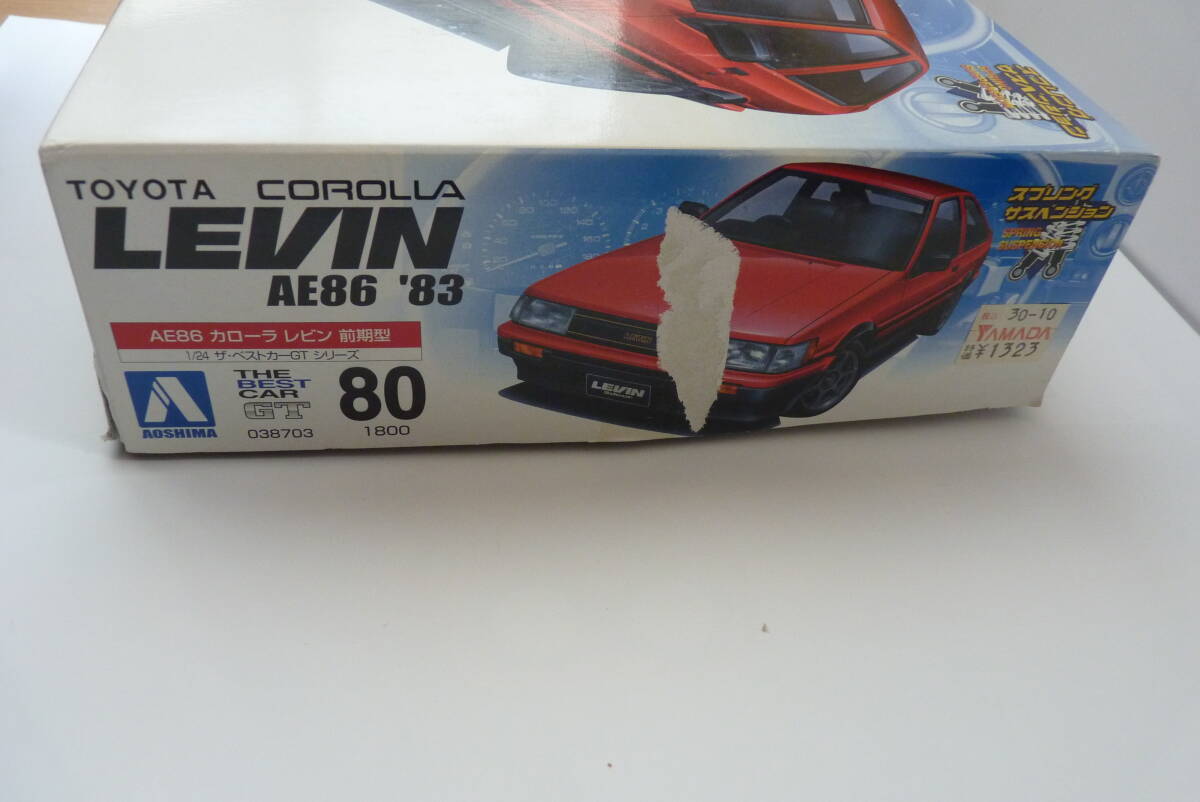 【アオシマ】1/24　ザ・ベストカーGTシリーズ80　AE86　トヨタカローラレビン　前期型_4
