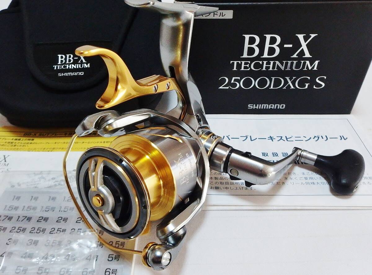 ☆シマノ 15 BB-X TECHNIUM テクニウム 2500DXG S LEFT☆(シマノ