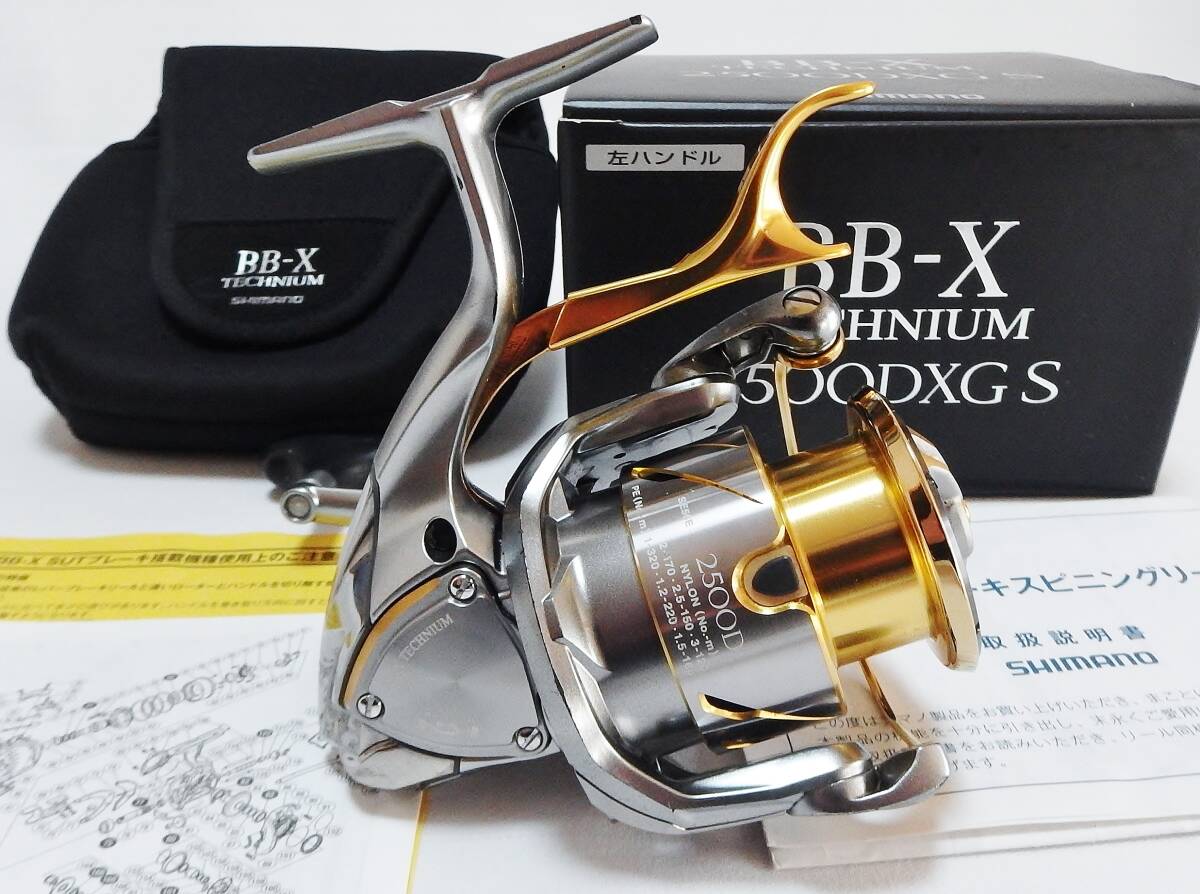 ☆シマノ 15 BB-X TECHNIUM テクニウム 2500DXG S LEFT☆(シマノ
