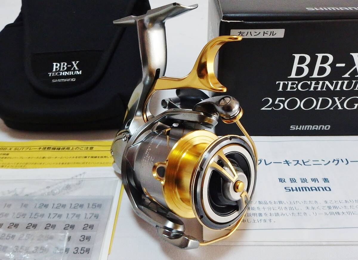 ☆シマノ 15 BB-X TECHNIUM テクニウム 2500DXG S LEFT☆(シマノ