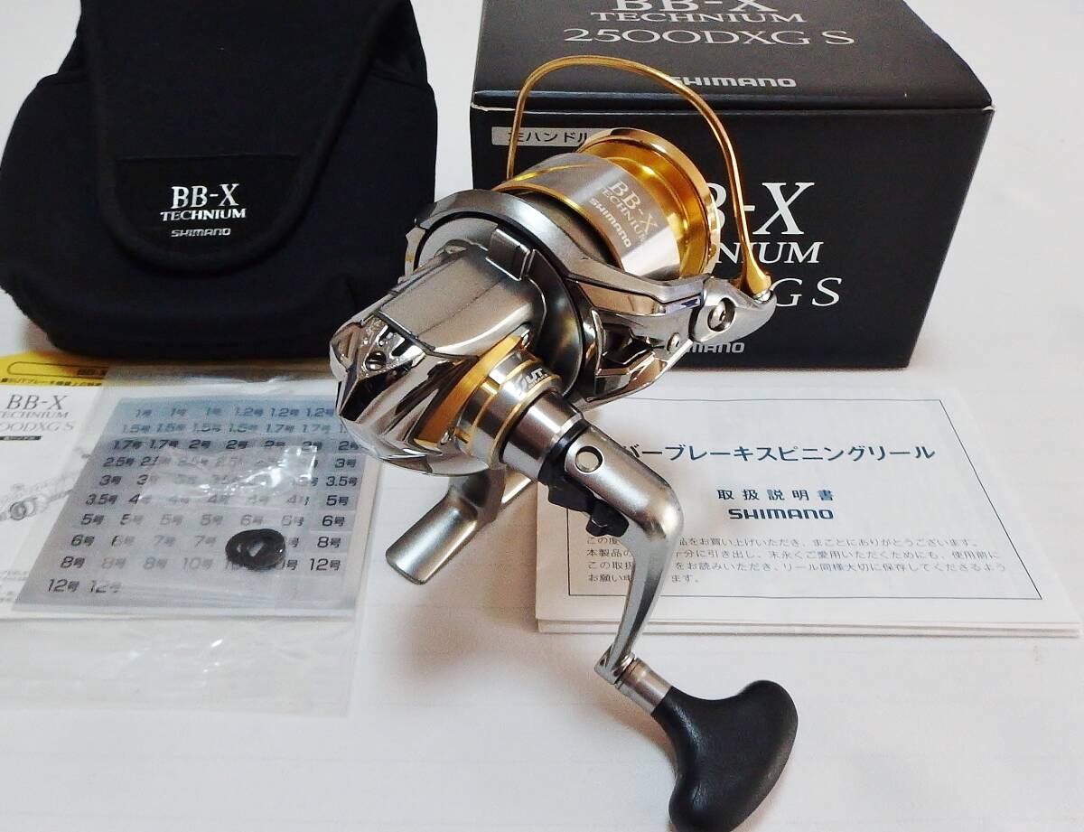 ☆シマノ 15 BB-X TECHNIUM テクニウム 2500DXG S LEFT☆(シマノ