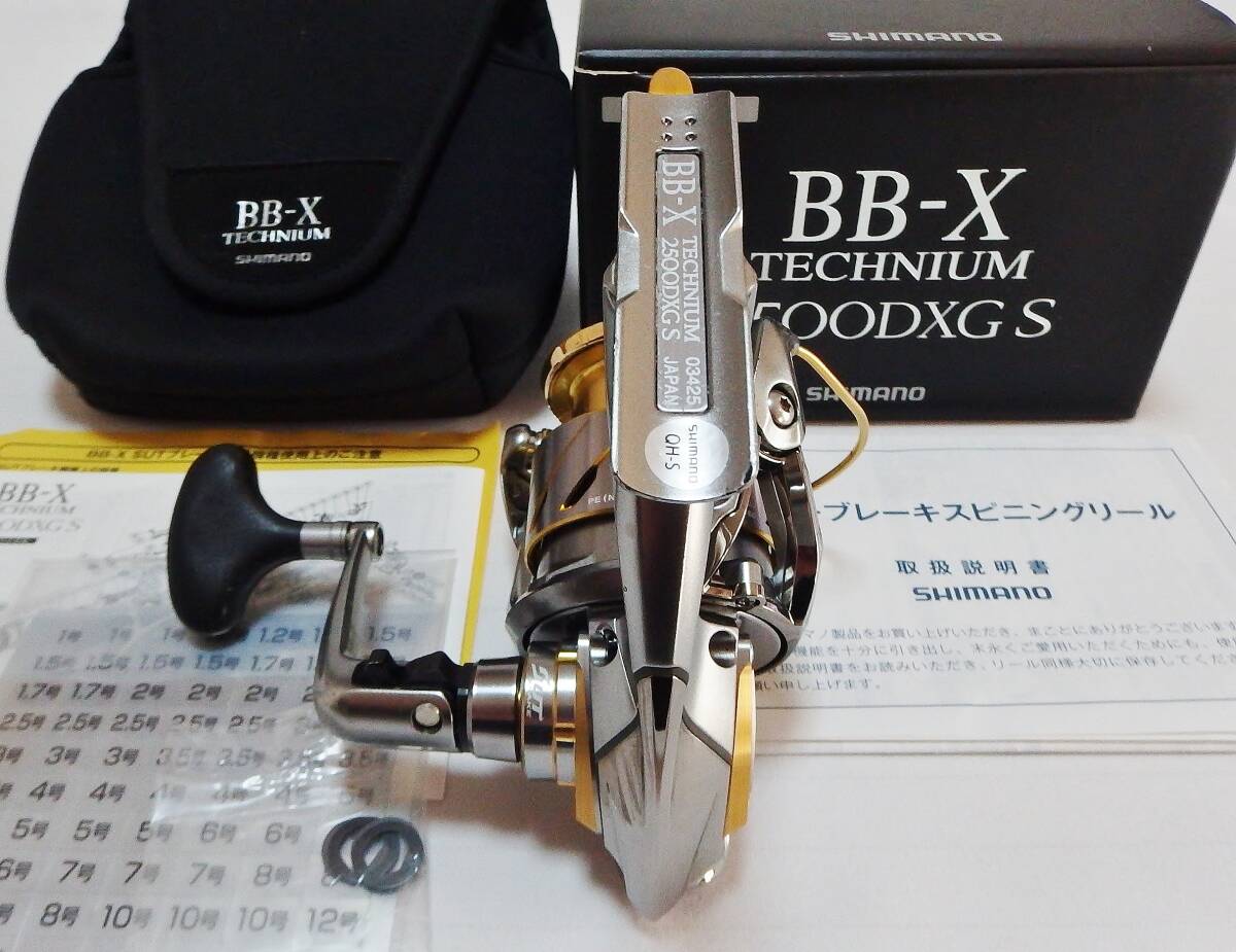 ☆シマノ 15 BB-X TECHNIUM テクニウム 2500DXG S LEFT☆(シマノ