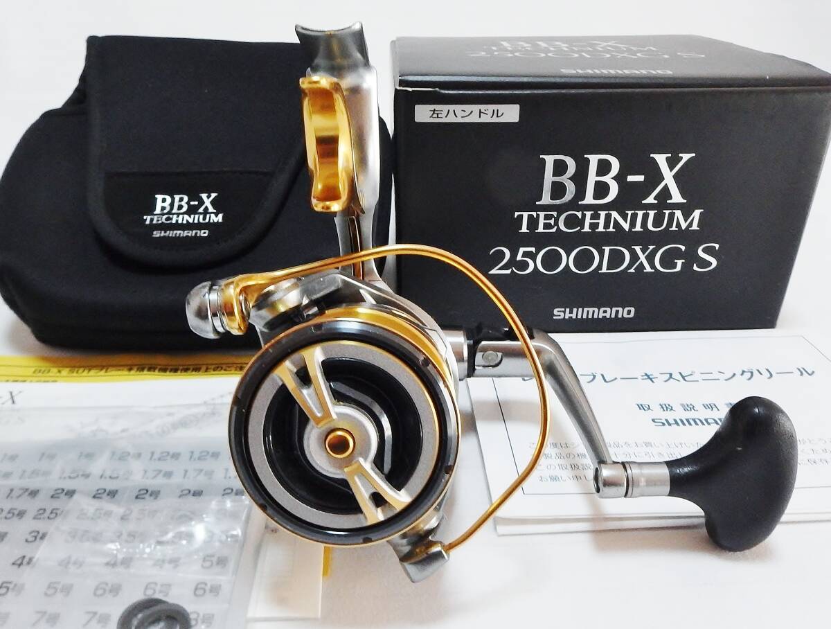 ☆シマノ 15 BB-X TECHNIUM テクニウム 2500DXG S LEFT☆(シマノ