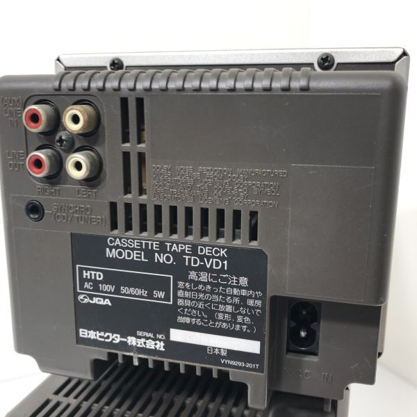 Victor ビクター CD/MD/カセット コンポ TD-VD1 UX-MD1 XT-UXMD1 3点まとめて 通電確認済み AAR0329大3811/0503_5
