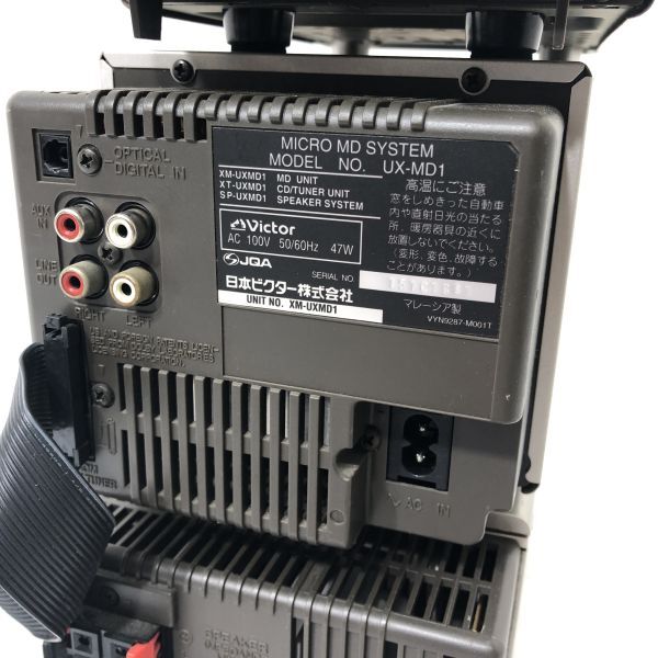 Victor ビクター CD/MD/カセット コンポ TD-VD1 UX-MD1 XT-UXMD1 3点まとめて 通電確認済み AAR0329大3811/0503_6
