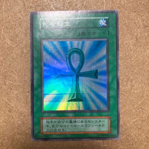 ローラー跡の値段と価格推移は？｜1件の売買データからローラー跡の