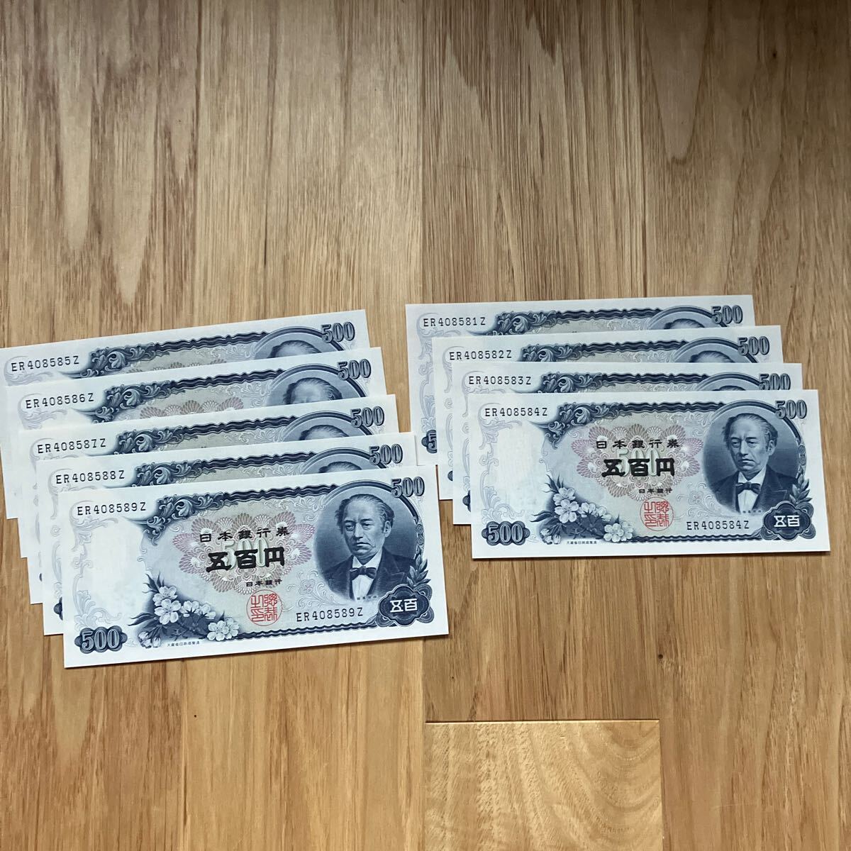 500円札 新札 連番 9枚セット岩倉具視 (日本)｜売買されたオークション