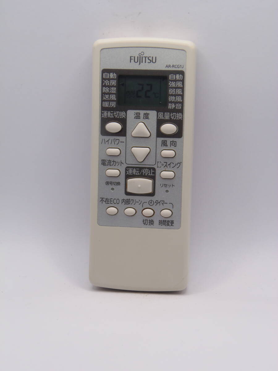 ★富士通エアコンリモコン△AR-RCG1J★管理F24541_1