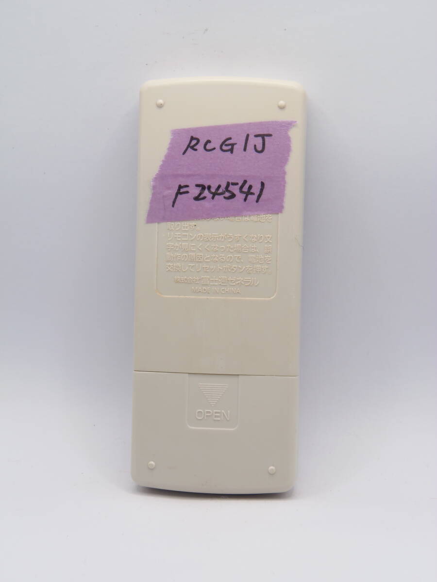 ★富士通エアコンリモコン△AR-RCG1J★管理F24541_2
