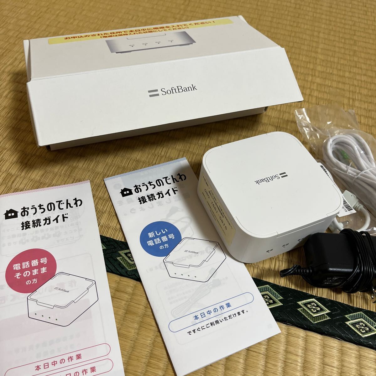 おうちのでんわ ソフトバンク 付属品一式_1
