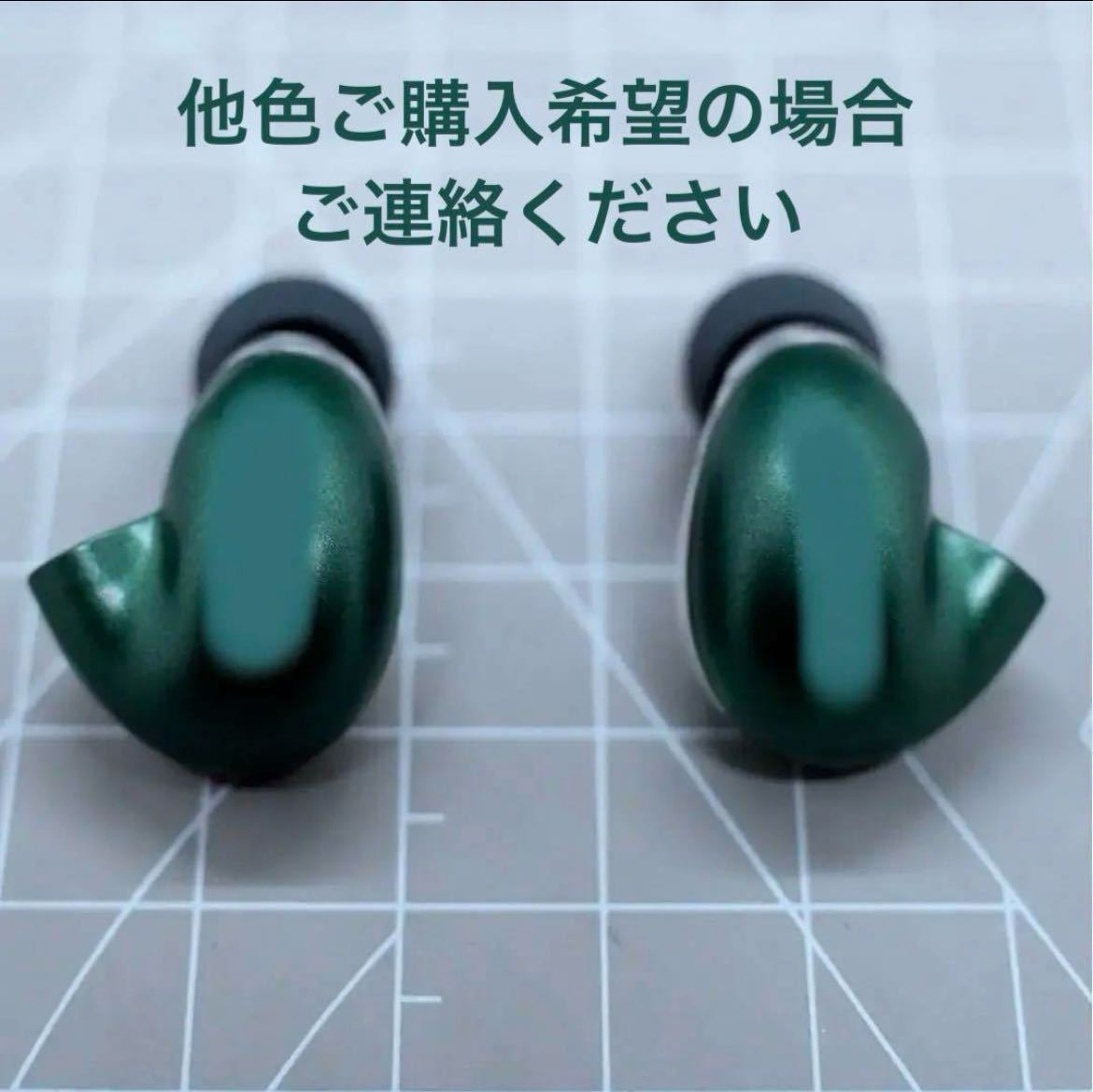 新発売 数量限定】ジェイドグリーン ついにDIY SE846(第2世代) 純正