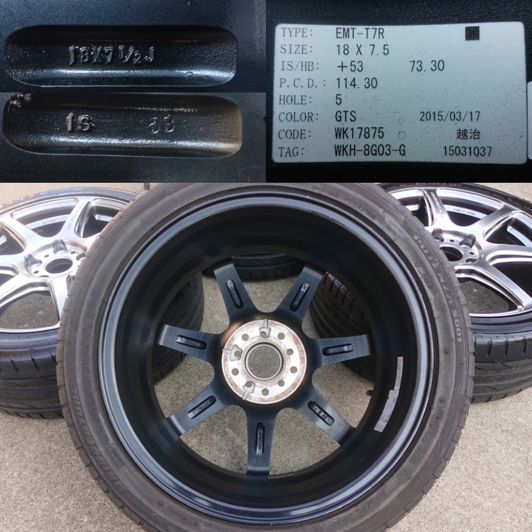 ミニバンサイズ！WORK ワーク EMOTION エモーション T7R 18インチ 7.5J OFF+53 5H PCD114.3 215/45R18 4本 ノア ヴォクシー エスクァイア等 EMOTION WORK エモーション 0 16インチ スポーツカーはもちろんコンパクトやミニバンもレーシーに