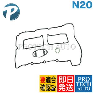 BMW X1/E84 X3/F25 X4/F26 X5/F15 Z4/E89 sDrive20i xDrive20i 28i 40e シリンダーヘッド