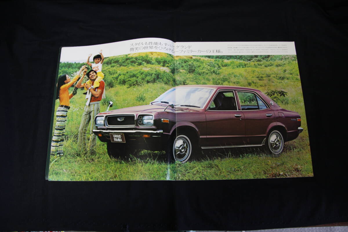 1971年】マツダ グランド ファミリア 1300 セダン STC型 新登場 専用