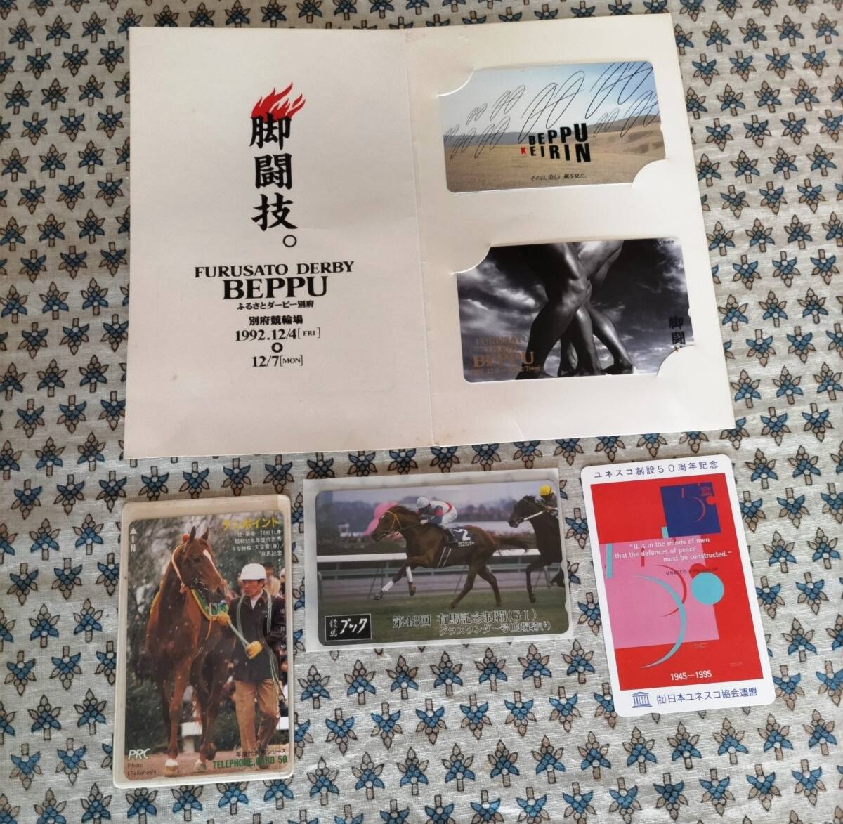 テレホンカード　2500円分_1