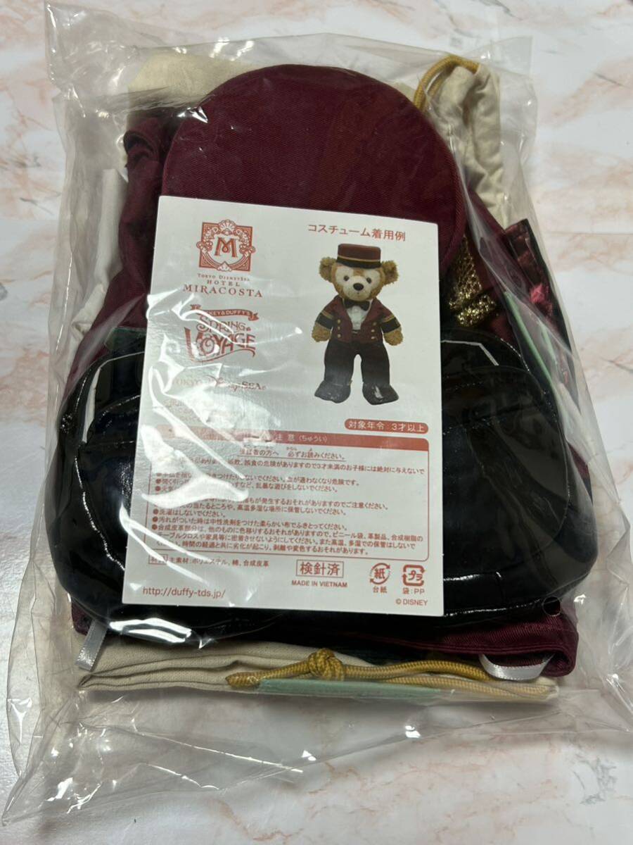未使用 限定 ホテルミラコスタ スプリングヴォヤッジ ダッフィー コスチューム Sサイズ 43cmぬいぐるみ専用 ディズニーシー シェリーメイ_1