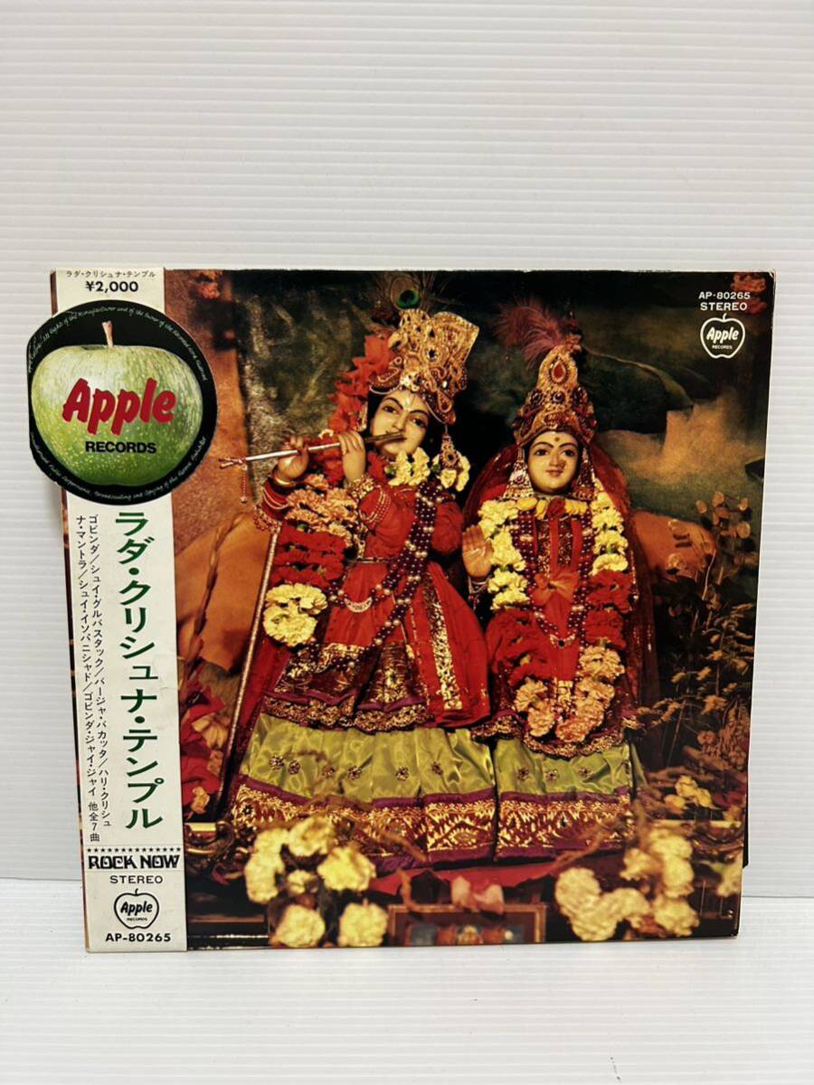 ◎X047◎LP レコード 美盤 赤盤 GEORGE HARRSION ジョージ・ハリスン
