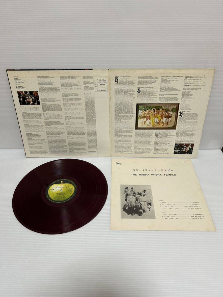 ◎X047◎LP レコード 美盤 赤盤 GEORGE HARRSION ジョージ・ハリスン