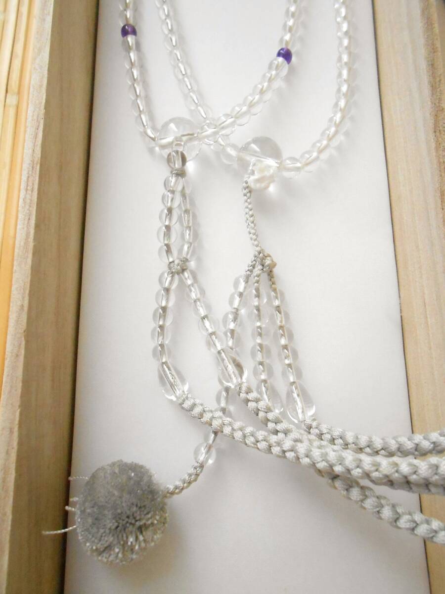 日蓮宗 加持祈祷用 念珠【本水晶 紫水晶入り】（八寸）梵天長房（シルバー/銀鼠）　＃日蓮宗用 数珠_4