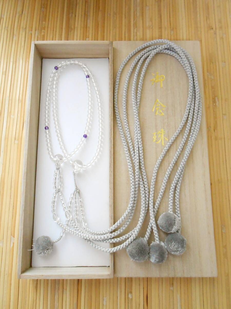 日蓮宗 加持祈祷用 念珠【本水晶 紫水晶入り】（八寸）梵天長房（シルバー/銀鼠）　＃日蓮宗用 数珠_5
