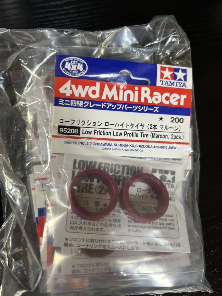 ローフリクション マルーン ミニ四駆 6セット_1