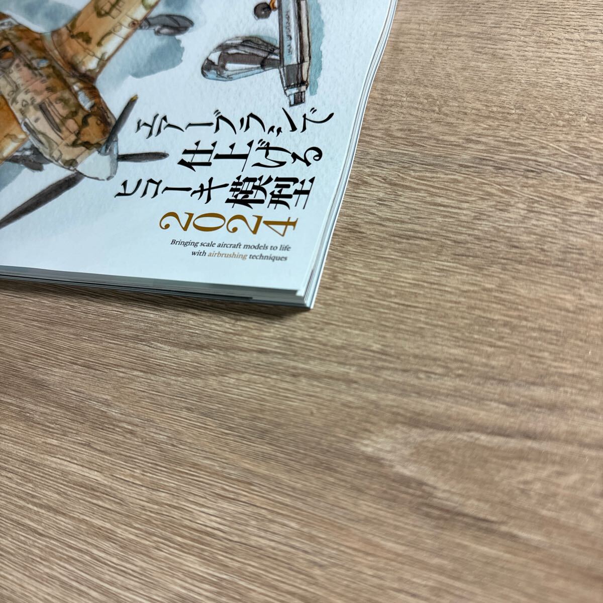 Ｓｃａｌｅ　Ａｖｉａｔｉｏｎ ２０２４年７月号 （大日本絵画）_5