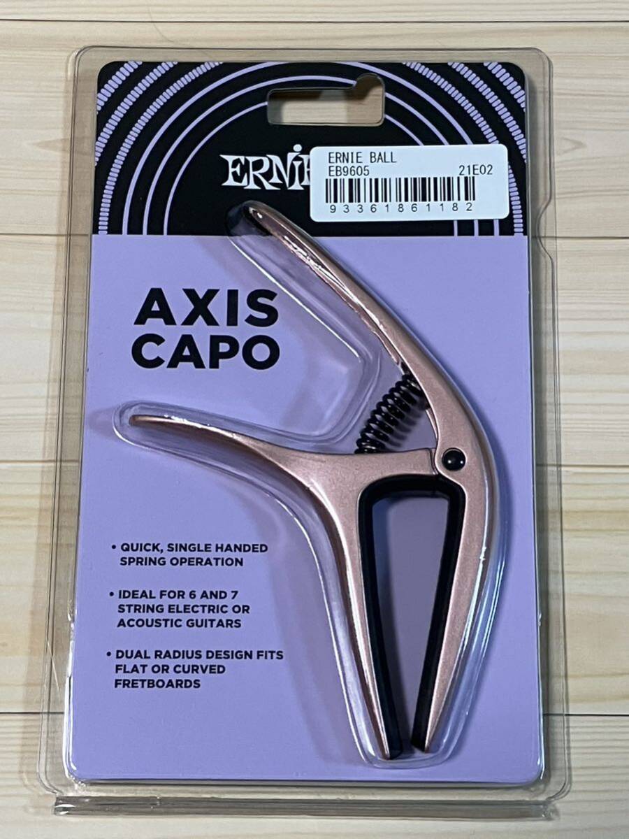 ERNIEBALL AXIS CAPO Rose Gold Satin_1