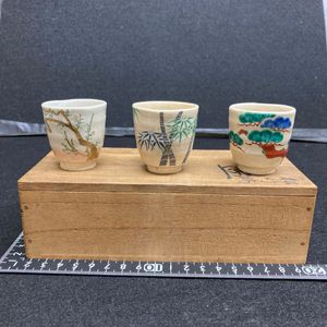 中村 翠恒の値段と価格推移は？｜3件の売買データから中村 翠恒の価値