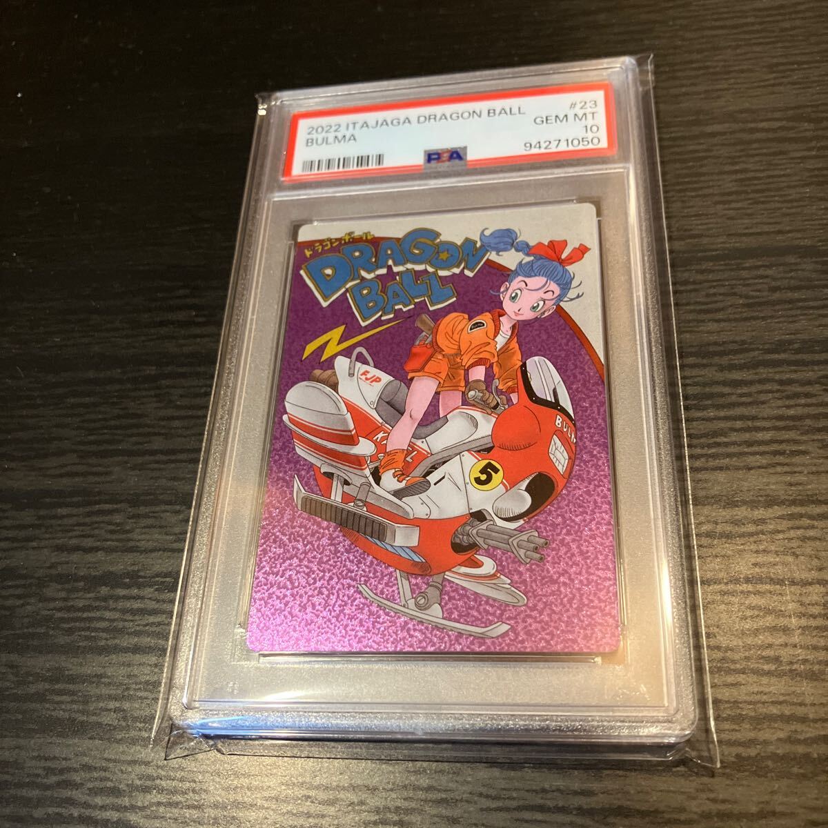 イタジャガ ドラゴンボール PSA10 ブルマ 孫悟空 ITAJAGA 公式通販 