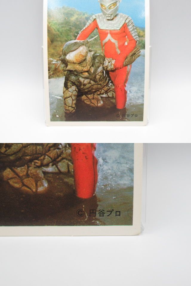 ☆5円引きブロマイド☆ モーレツ大怪獣 ウルトラセブン【V-11 ベル星人とセブン】V弾 丸昌 円谷プロ 音波怪人 当時物 中古 現状品 ☆2_3