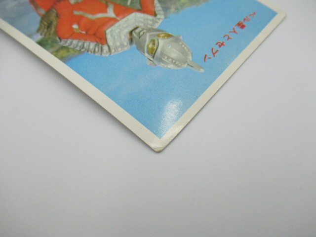 ☆5円引きブロマイド☆ モーレツ大怪獣 ウルトラセブン【V-11 ベル星人とセブン】V弾 丸昌 円谷プロ 音波怪人 当時物 中古 現状品 ☆2_6