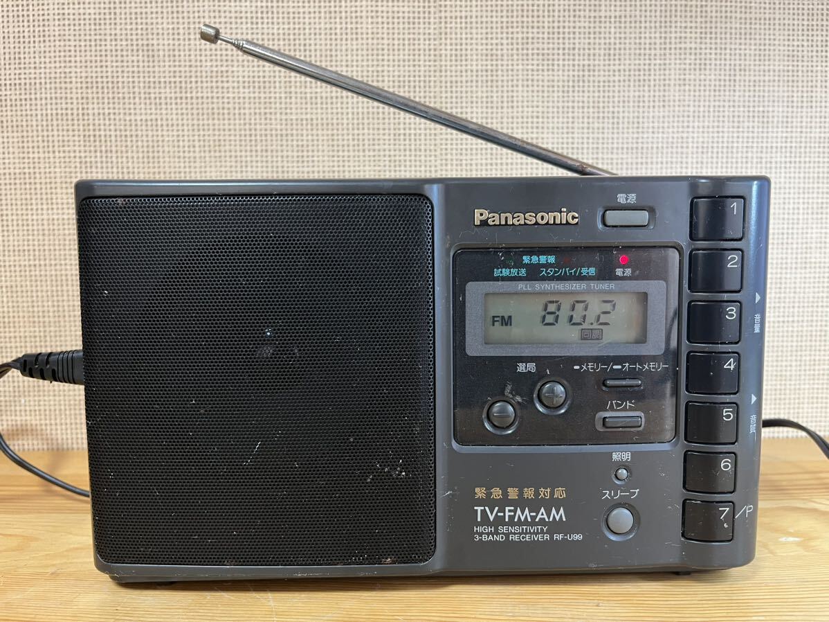 希少★Panasonic TV-FM-AM ラジオ 緊急警報対応 RF-U99 e109_1