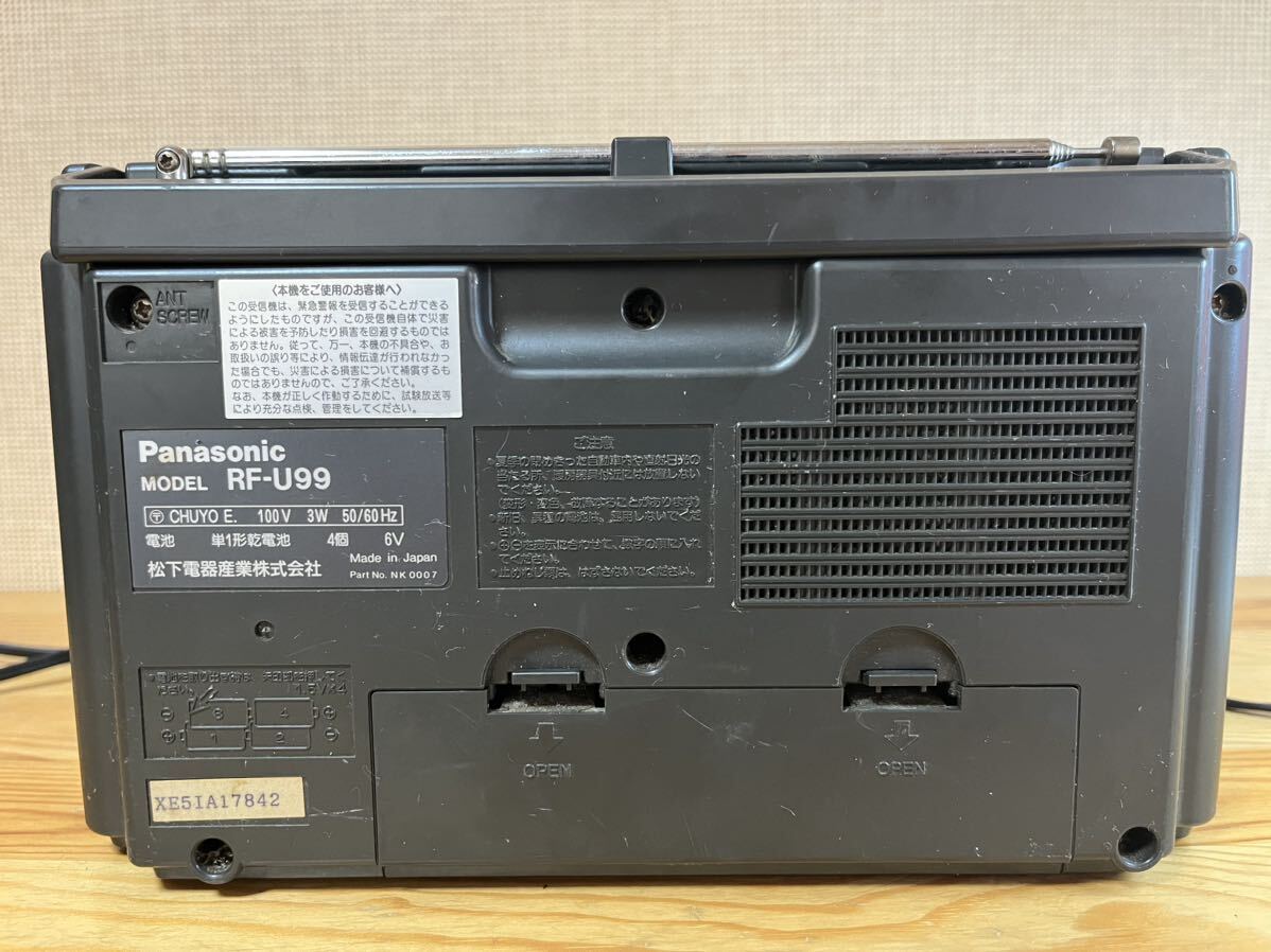 希少★Panasonic TV-FM-AM ラジオ 緊急警報対応 RF-U99 e109_3
